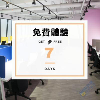 共同空間 共用空間
